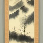 Mountains Range Fog Forest Scenery with Original Box, Antiek en Kunst