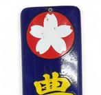 Enamel Advertising Sign [Noho Fertilizer] Vintage Japanese -