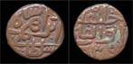 Ca 1440-1456ad India Sultanat of Jaunpur Nasir-al-din Mah..., Timbres & Monnaies, Monnaies & Billets de banque | Collections, Verzenden