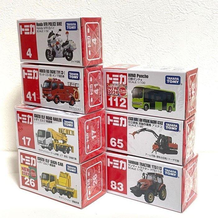 Tomica - Modelauto (7) - Tomica Working Vehicle Collection, Hobby & Loisirs créatifs, Voitures miniatures | 1:5 à 1:12