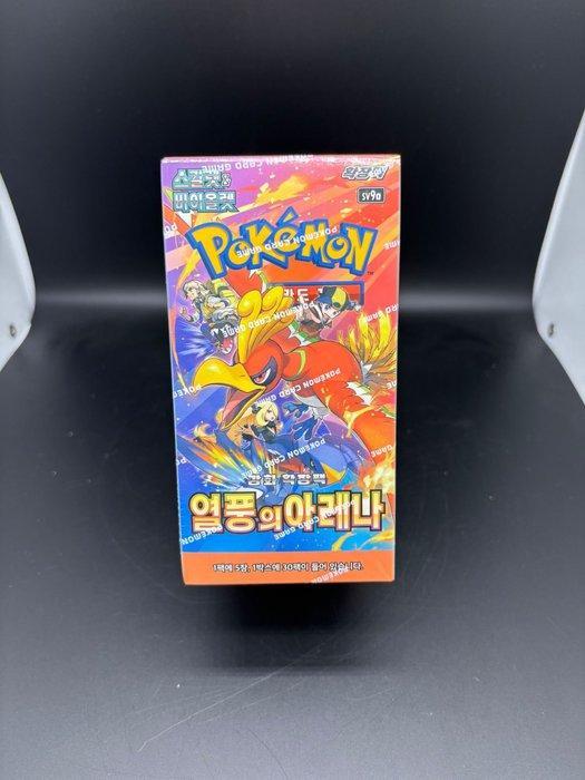 Pokémon - 2 Sealed box - Scarlet & Violet - Heatwave - 60, Hobby en Vrije tijd, Verzamelkaartspellen | Pokémon