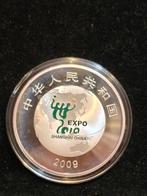 Chine. 10 Yuan 2010 Shanghai World Expo (Sans prix de, Postzegels en Munten