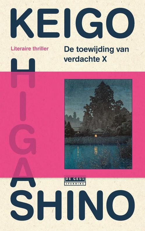 Professor Galileo 1 - De toewijding van verdachte X, Antiek en Kunst, Antiek | Boeken en Manuscripten, Verzenden