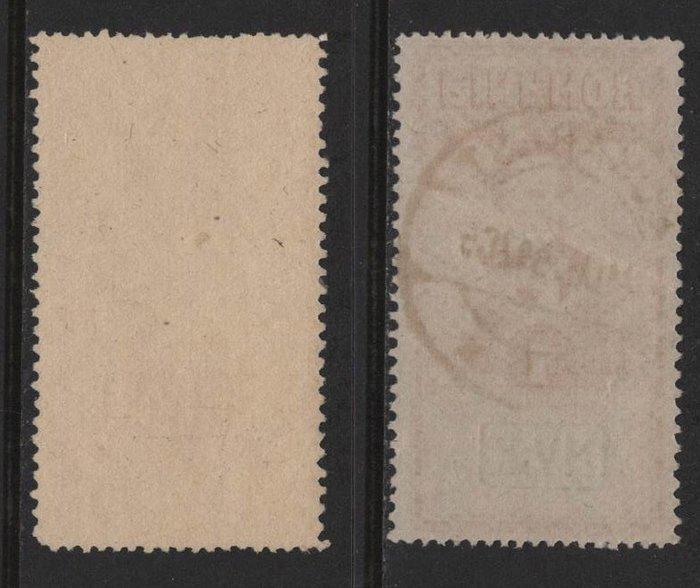 Duitse bezetting tijdens de Eerste Wereldoorlog - Roemenië, Postzegels en Munten, Postzegels | Europa | Duitsland