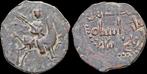 1192-1204ad Islamic Seljuks Rum Sulayman Ii Ae fals Brons, Timbres & Monnaies, Monnaies | Asie, Verzenden