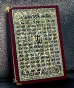 Prachtige Koran - Parelmoer en fluweel - 1940-1950