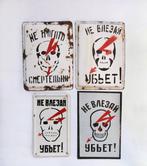 Reclamebord (4) - Stijg niet, het zal je doden / Raak niet, Antiek en Kunst