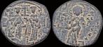 1059-1077ad Byzantine Constantine X and Eudocia Ae follis..., Postzegels en Munten, Munten en Bankbiljetten | Verzamelingen, Verzenden