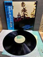 Eagles - Hotel California - 1st Japan Press - the Eagles, Nieuw in verpakking