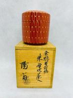 Natsume/Tea caddy/Tea utensil - Okamoto Yosai(1932- ) -