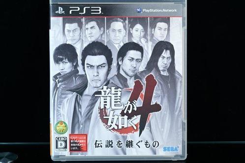 Sony - Playstation 3 (PS3) - Japanese Ver. Video Geme Set -, Games en Spelcomputers, Spelcomputers | Overige Accessoires