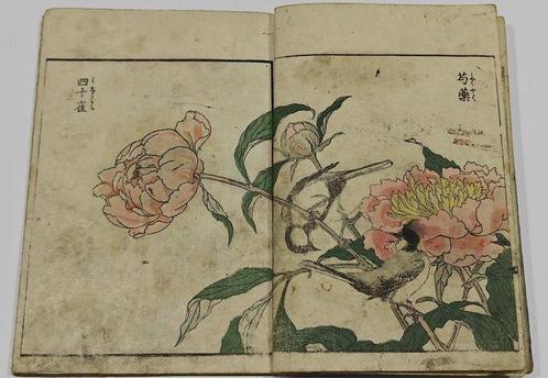 Kitao Shigemasa  (1739-1820) - Kach shashin zue, Antiek en Kunst, Antiek | Overige Antiek