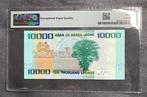 Sierra Leone. - 10.000 Leone 2010 - Pick 33a (Zonder