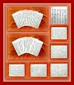 Shaman Chants - Mudang, Song Manuscript and Ritual Chants,, Verzamelen, Nieuw