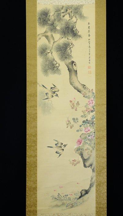 Absolute auction – Japanese Hanging Scroll “Swallows and, Antiek en Kunst, Antiek | Overige Antiek