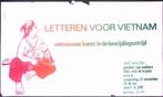 Poster over kunst en oorlog in Vietnam (lijst optie), Verzamelen, Verzenden, Nieuw, Overige onderwerpen, Met lijst