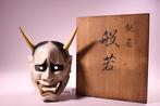 Prachtig Noh-masker,  Hannya - Hout - Tanaka Kosho -
