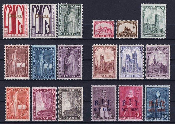 België 1928/1932 - reeksen 1e Orval, Kathedralen,, Postzegels en Munten, Postzegels | Europa | België
