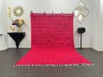 Berber, Grand tapis marocain en laine naturelle - Tapis -