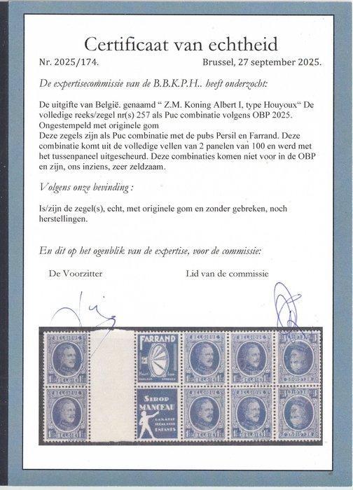 België 1930 - Pubs - Zeer zeldzame kombinatie van PU 3 en 4, Postzegels en Munten, Postzegels | Europa | België