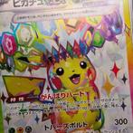 Pokémon Graded card - Pikachu EX (Secret Rare) - Graad 10, Hobby en Vrije tijd, Verzamelkaartspellen | Pokémon, Nieuw