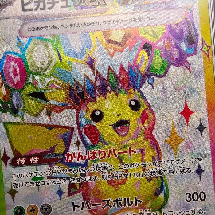 Pokémon Graded card - Pikachu EX (Secret Rare) - Graad 10, Hobby en Vrije tijd, Verzamelkaartspellen | Pokémon
