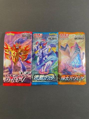 Pokémon - 20 Booster pack - Shield V, Rapid Strike Master,, Hobby en Vrije tijd, Nieuw