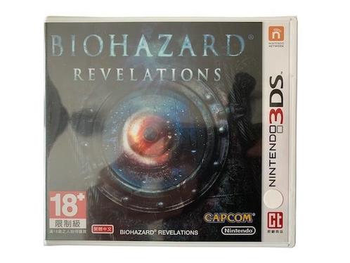Biohazard Revelations (3DS) (NIEUW), Games en Spelcomputers, Games | Nintendo 2DS en 3DS, Verzenden