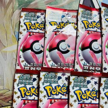 Pokémon -10x 151 Booster Pack - SV2a - Factory Sealed beschikbaar voor biedingen