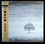 Genesis - Wind & Wuthering / One More Legend Release - LP -
