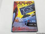 MSX - Mad Rider, Games en Spelcomputers, Verzenden, Gebruikt