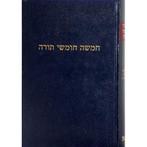 THORA 9789071727016 JITSCHAK DASBERG, Boeken, Verzenden, Gelezen, JITSCHAK DASBERG
