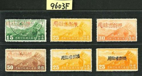 China - 1878-1949 - Provincies enorme verzameling, Postzegels en Munten, Postzegels | Azië