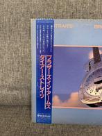 Dire Straits - Brothers In Arms - Disque vinyle - Pressage, CD & DVD