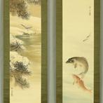 Carp, Fish, Wagtail, and Pine Tree in Snow with Original Box