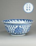 Bowl - Porselein -  Shou - Longevity - China -, Antiek en Kunst