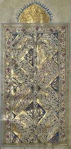 Unknown - Muslim Prayers - Kashmir - 1775