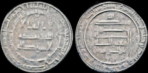 Ah252 Islamic Abbasid Caliphate Al Muttazz Ar dirham zi..., Postzegels en Munten, Munten | Azië, Verzenden