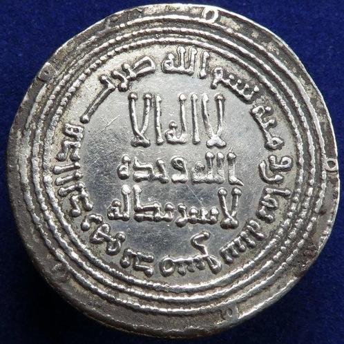 Islamitisch, Omajjaden. Time of Hisham. AR Dirham Struck at, Postzegels en Munten, Munten | Europa | Niet-Euromunten