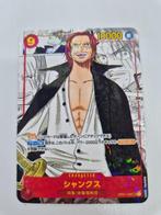 Bandai - 1 Card - One Piece - Shanks Holo manga - OP01 promo, Nieuw