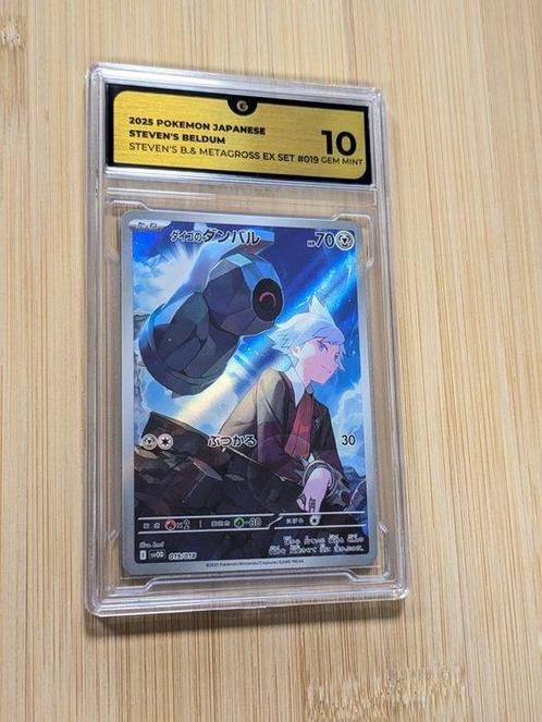 Pokémon - 1 Graded card - Stevens Beldum Metagross EX Set, Hobby en Vrije tijd, Verzamelkaartspellen | Pokémon