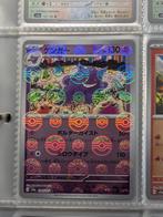 Pokémon - 32 Card - Gengar, Chansey, Charmander, Bulbasaur,, Nieuw