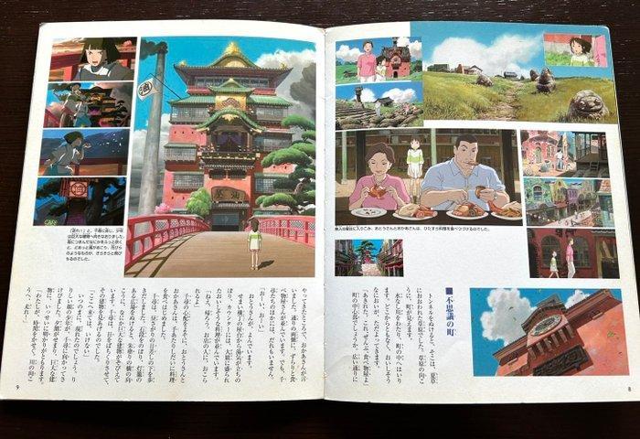 Spirited Away Studio Ghibli Animation Art Book 2001, Collections, Cinéma & Télévision