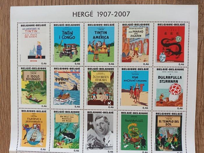 Tintin - Kuifje en de maan / Herge 1907-2007 - 2 Album,, Boeken, Stripverhalen