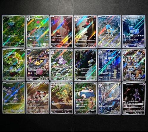 151 AR Complete Full Set! NM Condition! Sv2a - 18 Complete, Hobby en Vrije tijd, Verzamelkaartspellen | Pokémon