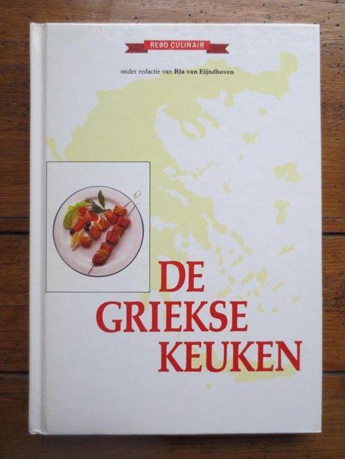 GRIEKSE KEUKEN 9789036603362, Livres, Livres de cuisine, Envoi