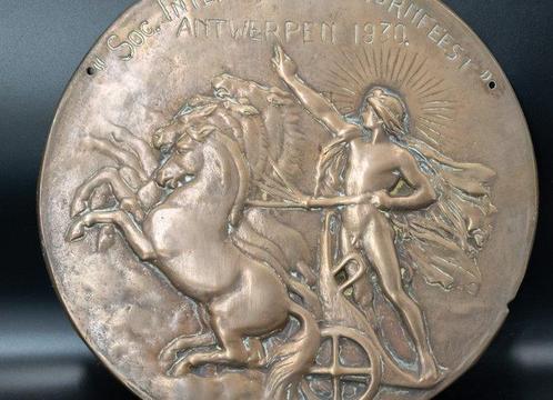 Plaquette - Brons, Antiek en Kunst, Kunst | Designobjecten