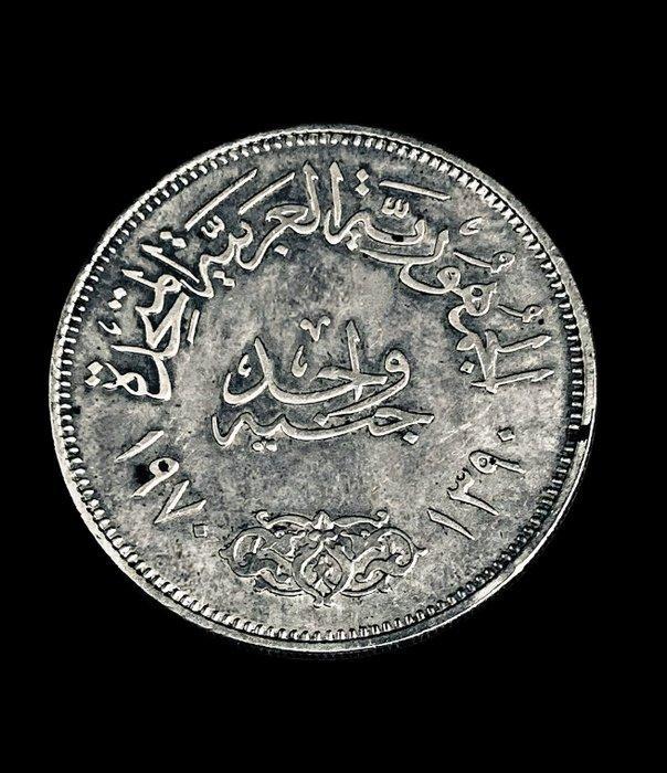 Egypte. One Egyptian pound Silver 720 coin from 1970, Postzegels en Munten, Munten | Azië