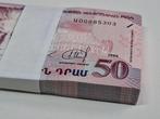 Armenië. - 100 x 50 Dram - 1998 - Pick 41 (Zonder