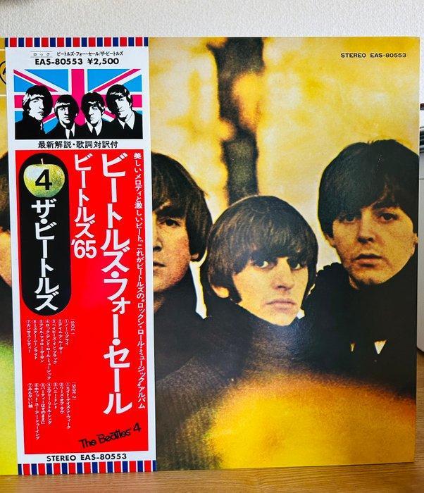 Beatles - Différents artistes - Beatles For Sale / A Beatles, Cd's en Dvd's, Vinyl Singles